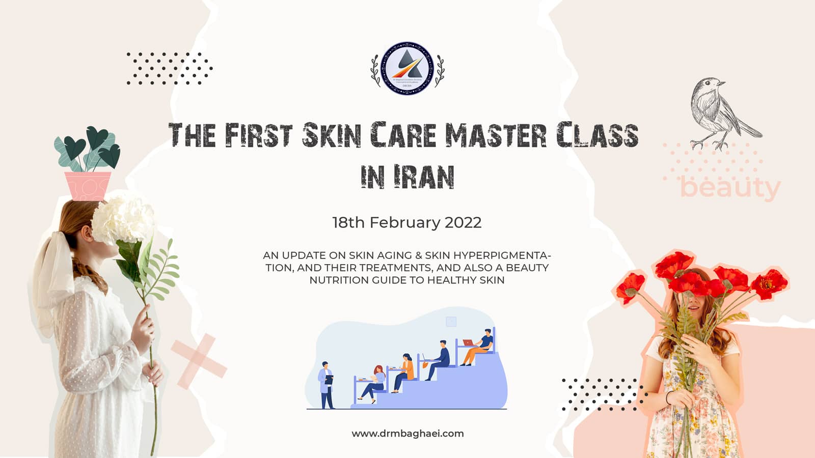 اولین مستر کلاس مراقبت از پوست ایران