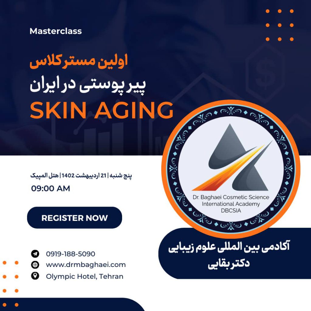 skin aging masterclass 2401