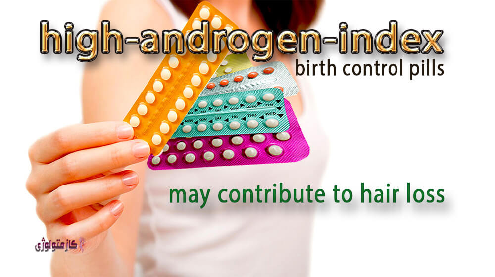 داروهای ضد بارداری, ریزش موی سر بانوان, روش های ضد بارداری, برچسب های پوستی, قرص های ضد بارداری, استروژن, پروژستین, شاخص آندروژن