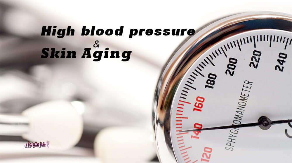 فشار خون بالا, تنظیم فشار خون, کمبود اکسیژن, القای هایپوکسی, پیر پوستی زودرس, چروک هاى پوستى, خود ترمیمی پوست, ترشح طبیعی کورتیزول, بروز آکنه بزرگسالان .